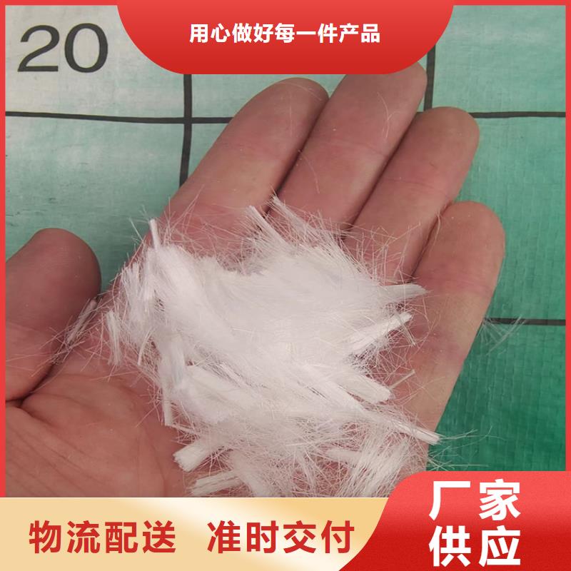 聚丙烯腈纤维承诺守信厂家