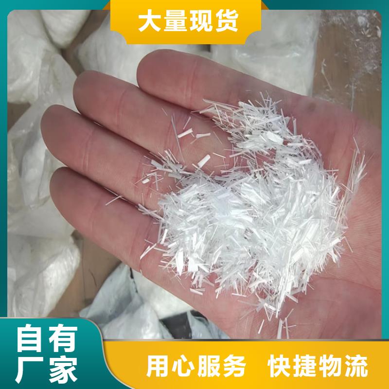 风电基础用螺旋形聚乙烯醇纤维品质过关哪家好