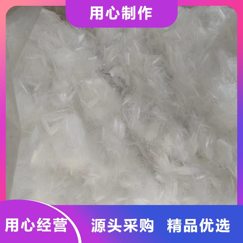 聚丙烯纤维在线咨询价格