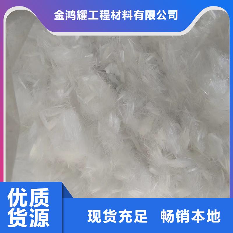 聚丙烯腈纤维-诚信立足