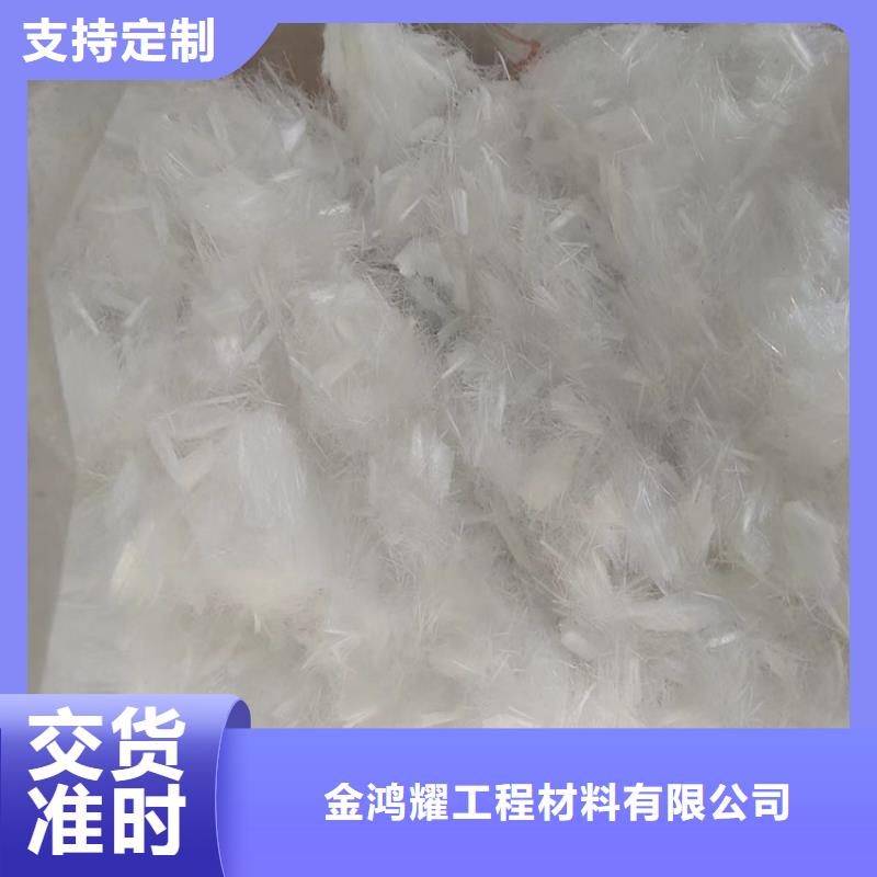 金鸿耀【聚丙烯纤维】,土工膜常年供应-业务覆盖区域|从江|丹寨|毕节|安顺|黔西南|六盘水|遵义|铜仁-通金宝