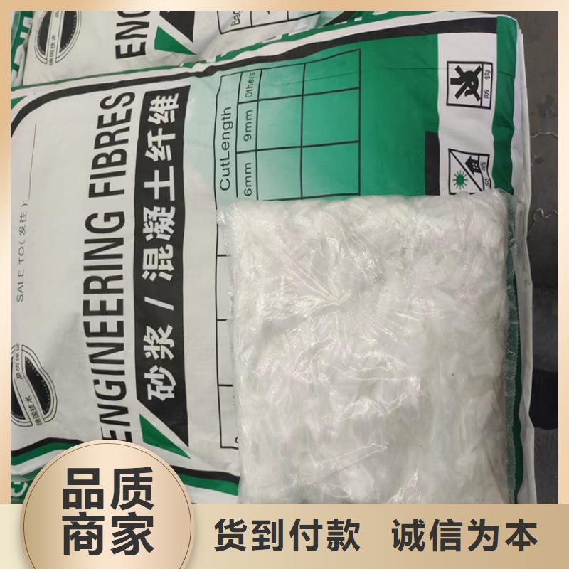聚丙烯网状纤维学校价格