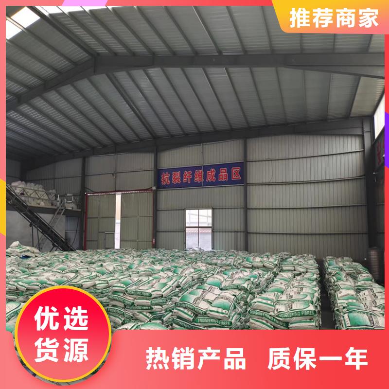 聚丙烯纤维厂家实体大厂可放心采购