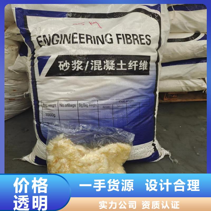 值得信赖的沥青聚酯纤维厂家