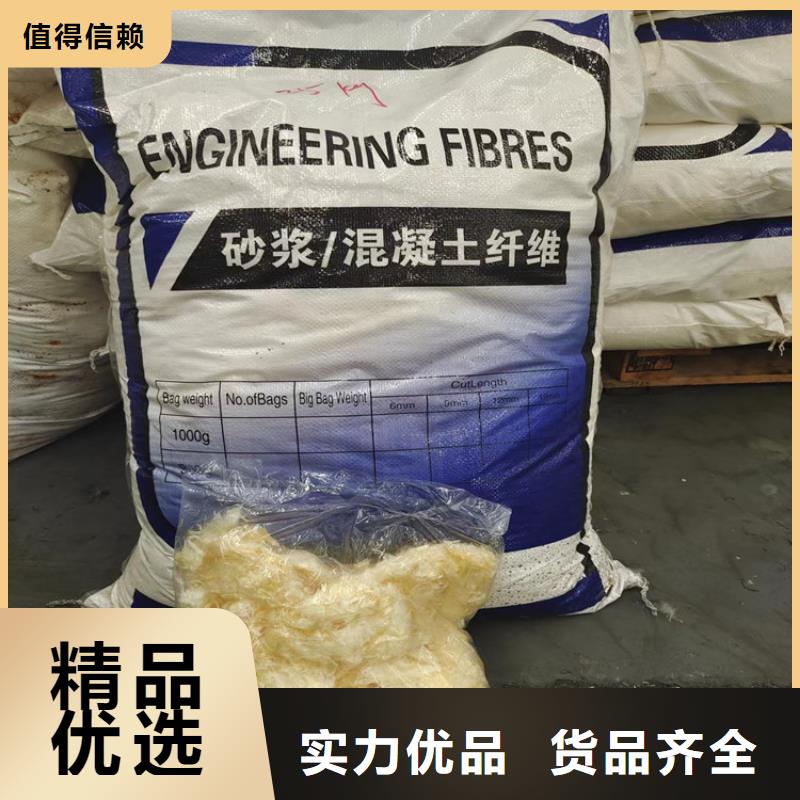 gk-7螺旋形聚乙烯醇纤维公司厂家