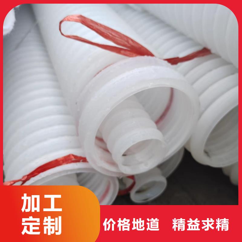 双壁打孔波纹管规格齐全