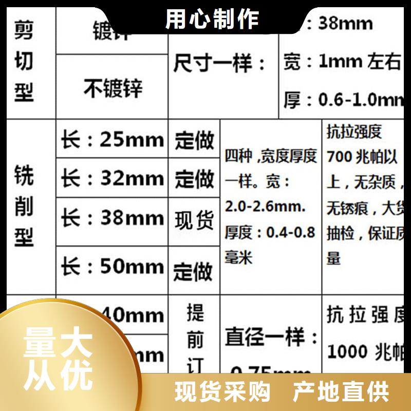 铣削型钢纤维批发价格