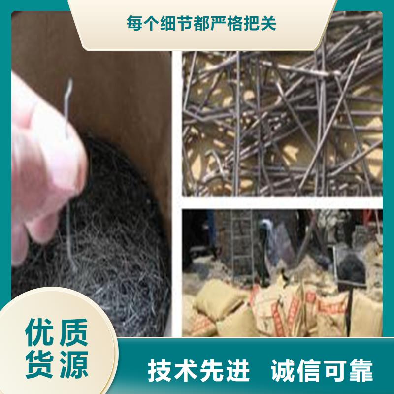 批发剪切波纹钢纤维_品牌厂家