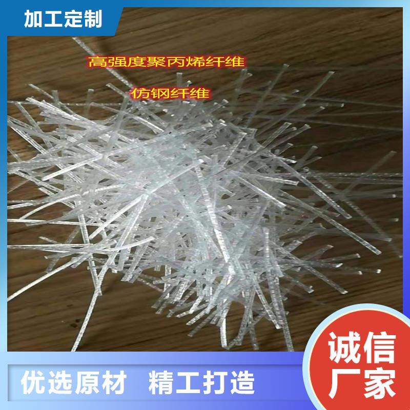 批发剪切波纹钢纤维_品牌厂家