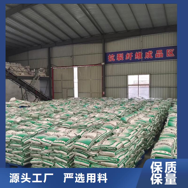 定做钢纤维混凝土多少钱一吨、优质钢纤维混凝土多少钱一吨厂家