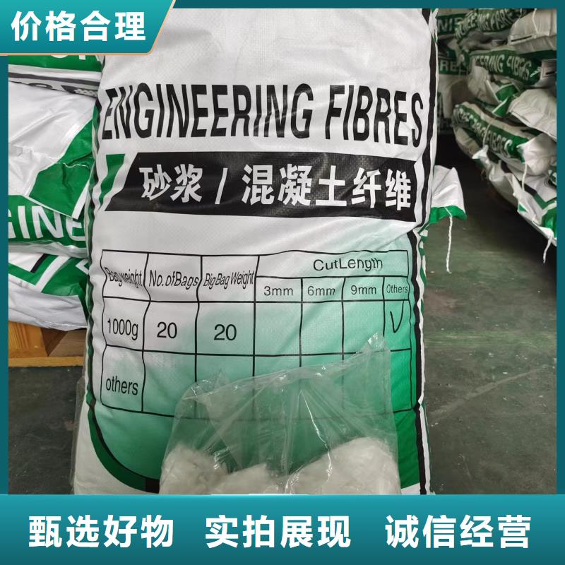 钢纤维聚丙烯单丝纤维价格实惠