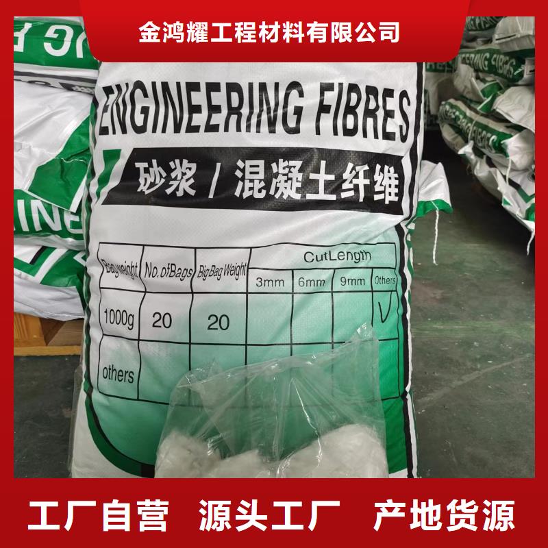 定制钢纤维厂家的供货商