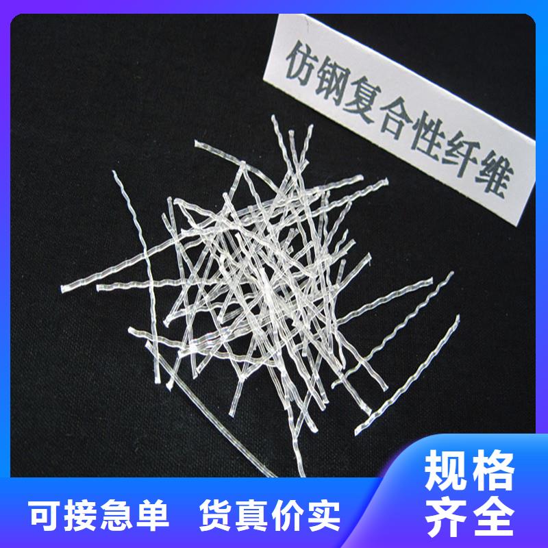 剪切型钢纤维厂家报价现货销售