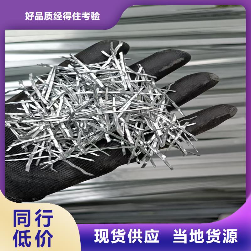 剪切钢纤维视频重口碑厂家