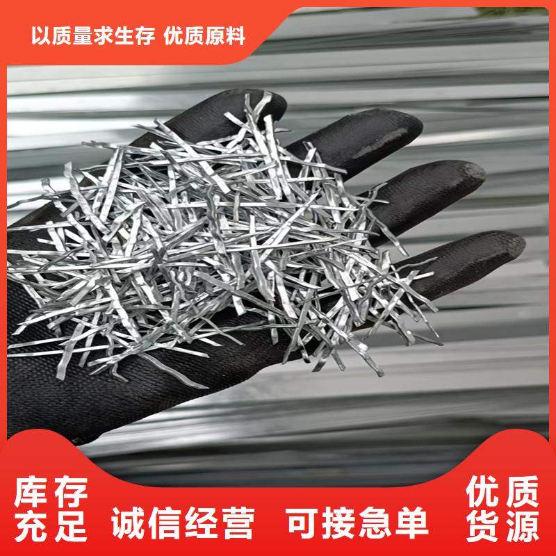 批发剪切波纹钢纤维_品牌厂家