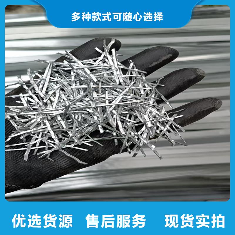 【钢纤维】_止水铜片厂家品质优选_金鸿耀工程材料(泰州市分公司)