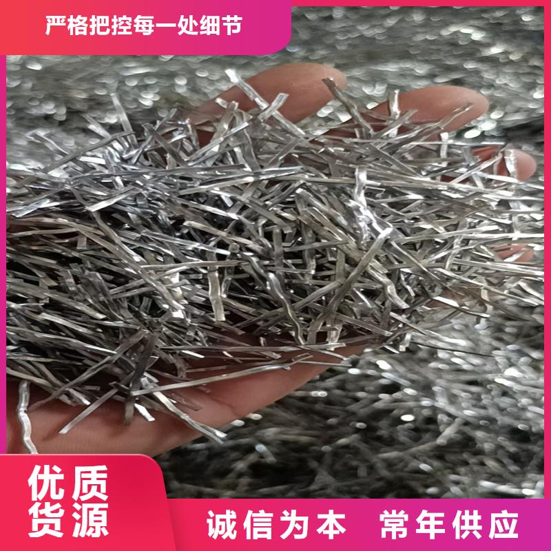 【钢纤维】_止水铜片厂家品质优选_金鸿耀工程材料(泰州市分公司)