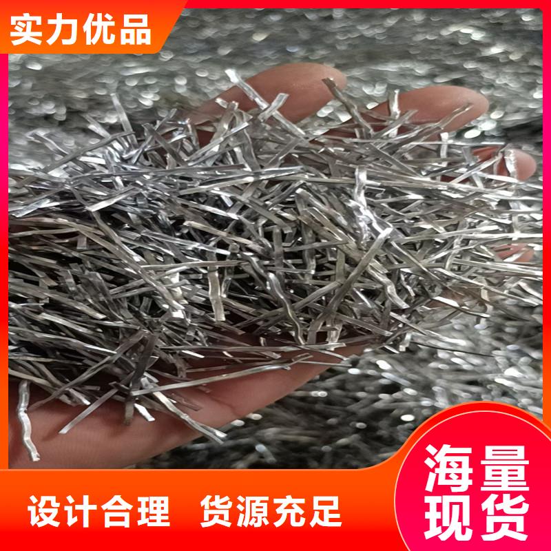 广受好评钢纤维混凝土一般用在什么地方厂家