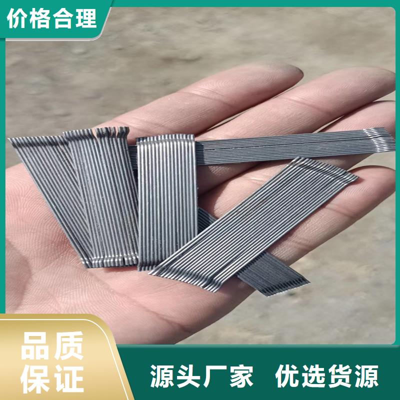 【钢纤维】_止水铜片厂家品质优选_金鸿耀工程材料(泰州市分公司)