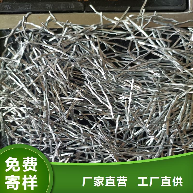 【钢纤维】_止水铜片厂家品质优选_金鸿耀工程材料(泰州市分公司)