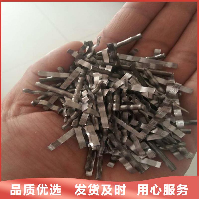 定做钢纤维混凝土多少钱一吨、优质钢纤维混凝土多少钱一吨厂家