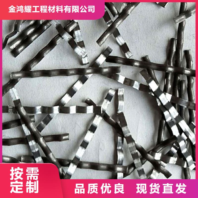 批发剪切波纹钢纤维_品牌厂家
