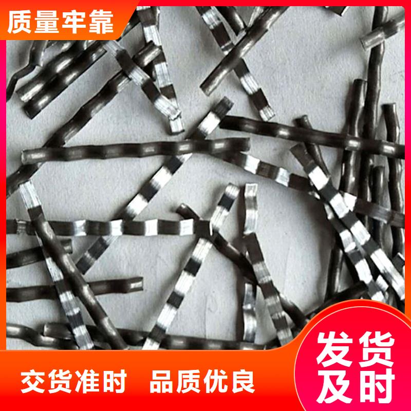 短切钢纤维量大从优价格