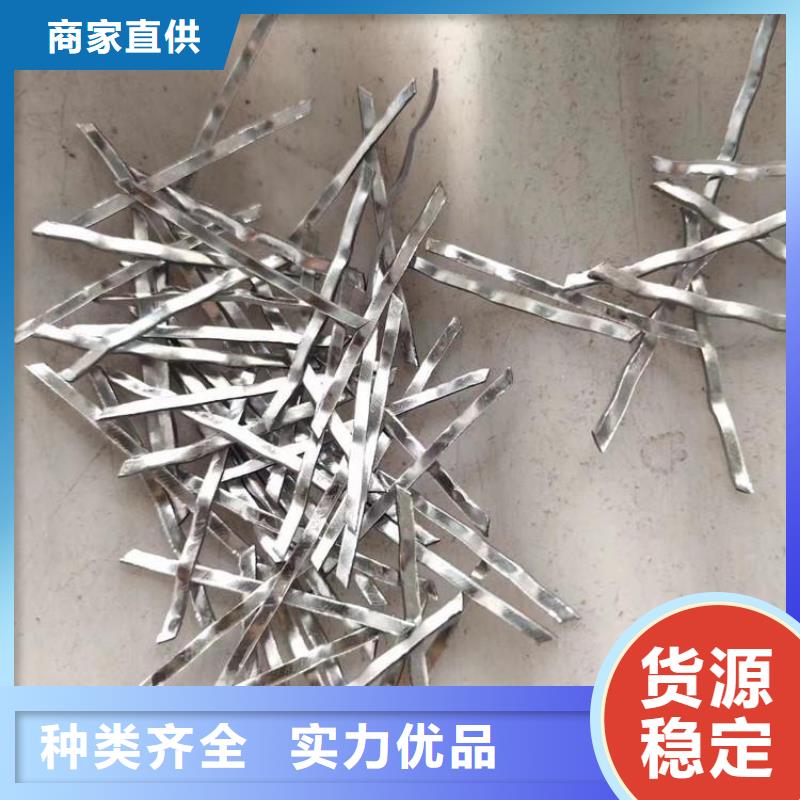 钢纤维混凝土多少钱一方-好品质、放心买