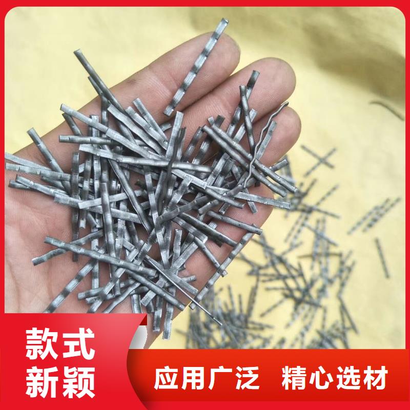 【钢纤维】_止水铜片厂家品质优选_金鸿耀工程材料(泰州市分公司)