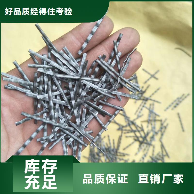 钢纤维渗排水网垫根据要求定制