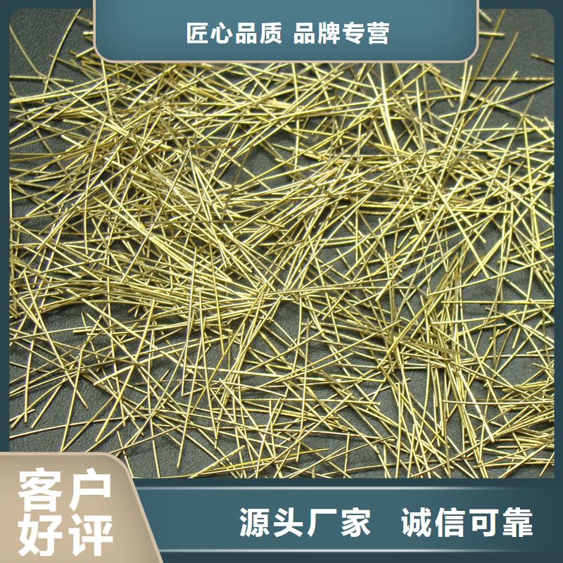 【钢纤维】_止水铜片厂家品质优选_金鸿耀工程材料(泰州市分公司)