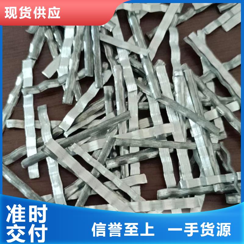 定制钢纤维厂家的供货商