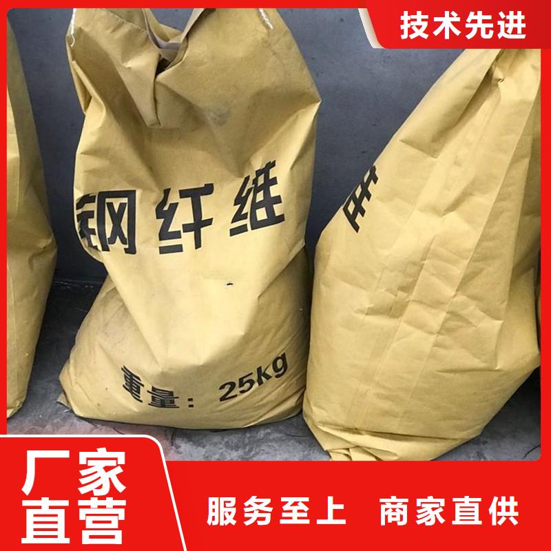 水溶性联排钢纤维品质过关价格