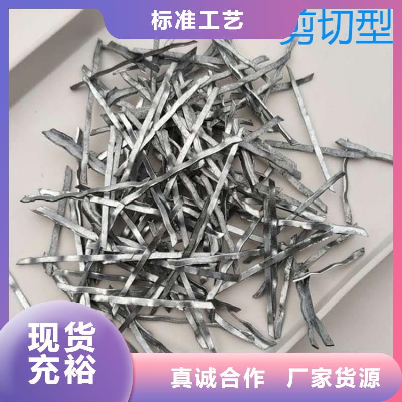 钢纤维渗排水网垫根据要求定制