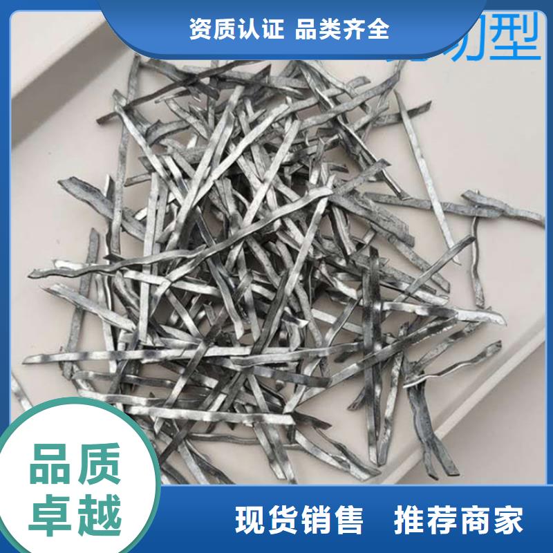 【钢纤维】_止水铜片厂家品质优选_金鸿耀工程材料(泰州市分公司)