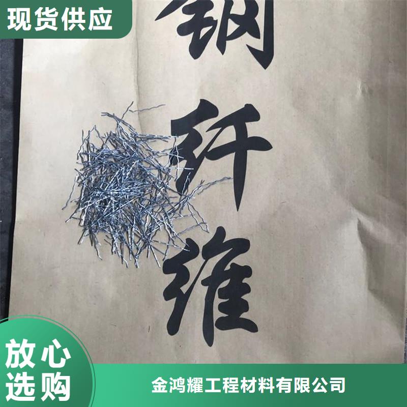 钢纤维渗排水网垫根据要求定制