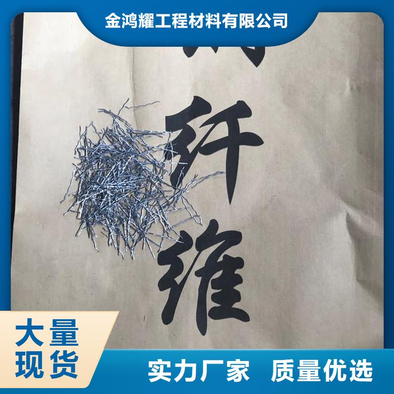 水溶性联排钢纤维品质过关价格