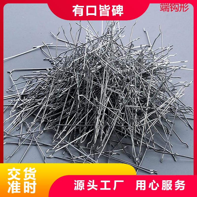 铣削型钢纤维批发价格