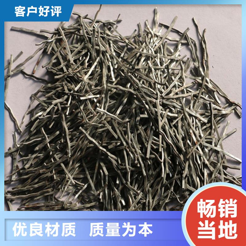 剪切型钢纤维厂家，发货快