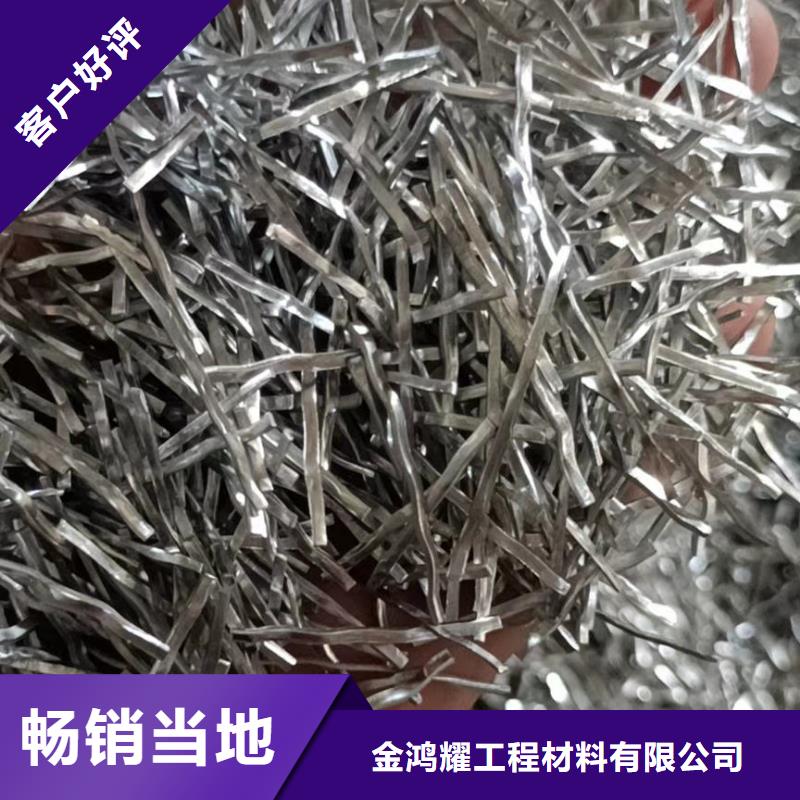 批发剪切波纹钢纤维_品牌厂家
