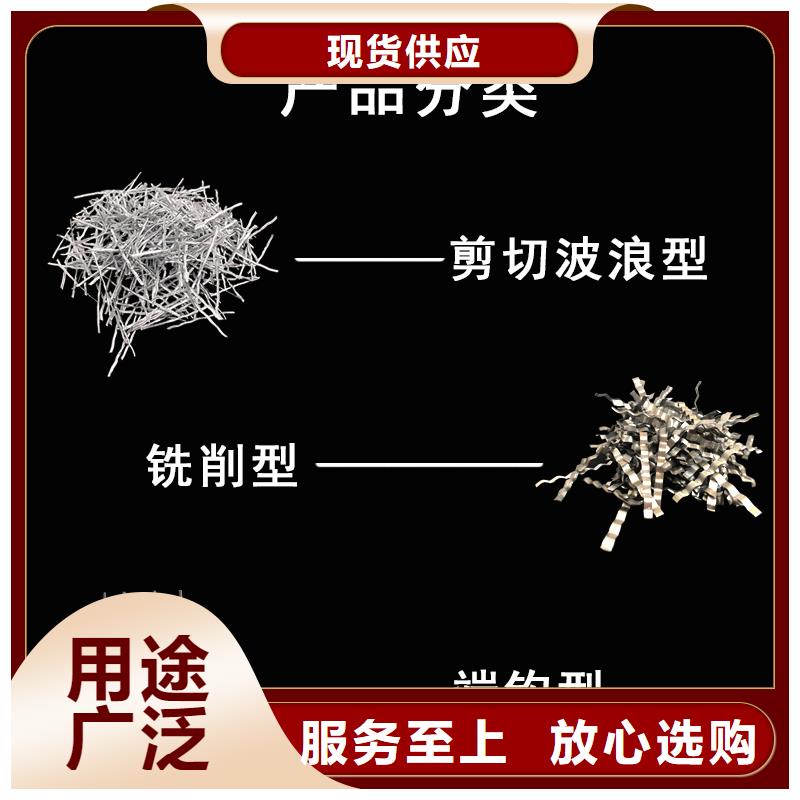 端勾型钢纤维按需定制价格