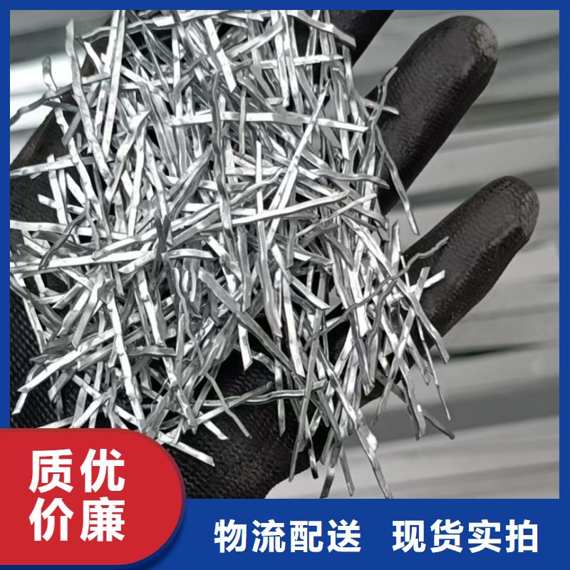 剪切钢纤维视频重口碑厂家
