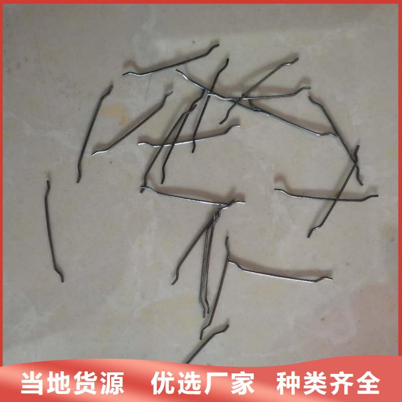 钢纤维聚丙烯单丝纤维价格实惠