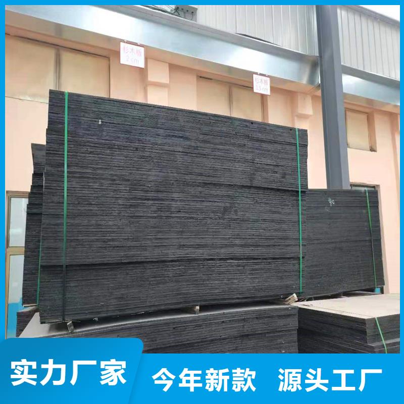 【沥青木丝板,渗水盲管精选厂家好货】 金鸿耀工程材料(济宁市分公司)