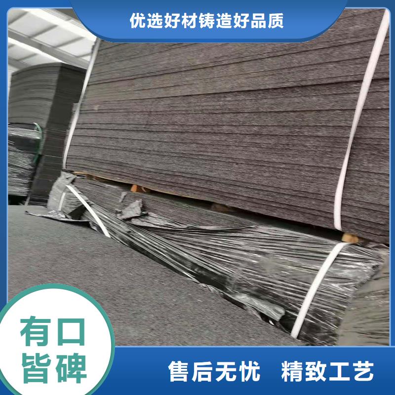 沥青木板实体大厂电话