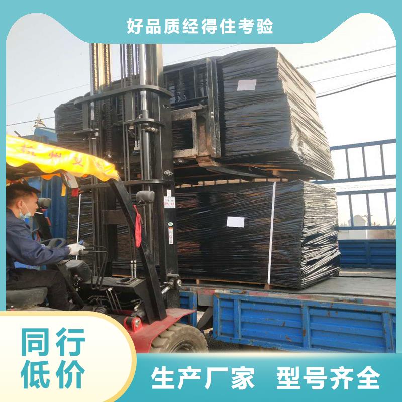 沥青木丝板_【水平止水铜片】来图来样定制本地生产商