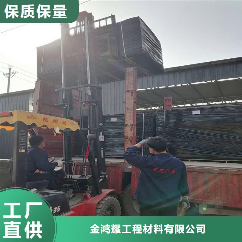 【沥青木丝板,渗水盲管精选厂家好货】 金鸿耀工程材料(济宁市分公司)