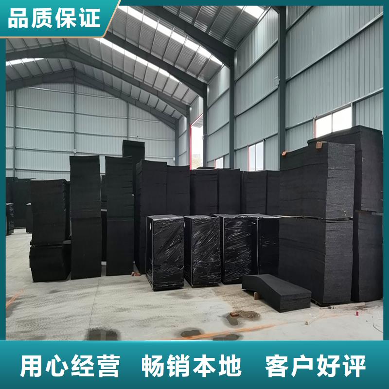 专注沥青木丝板厂家销售