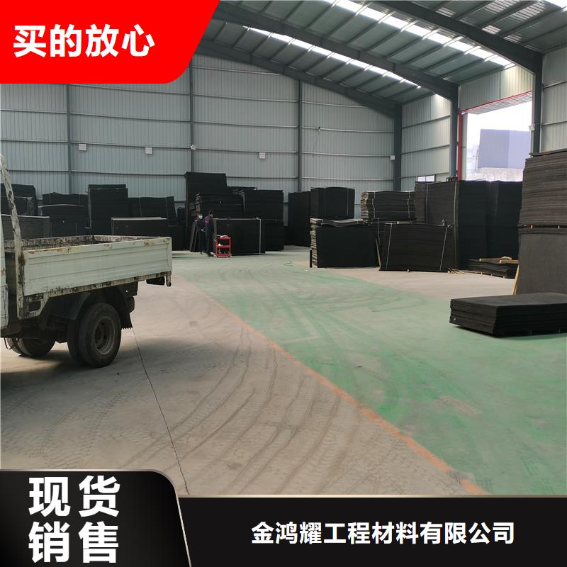 沥青麻丝板伸缩缝现货现发