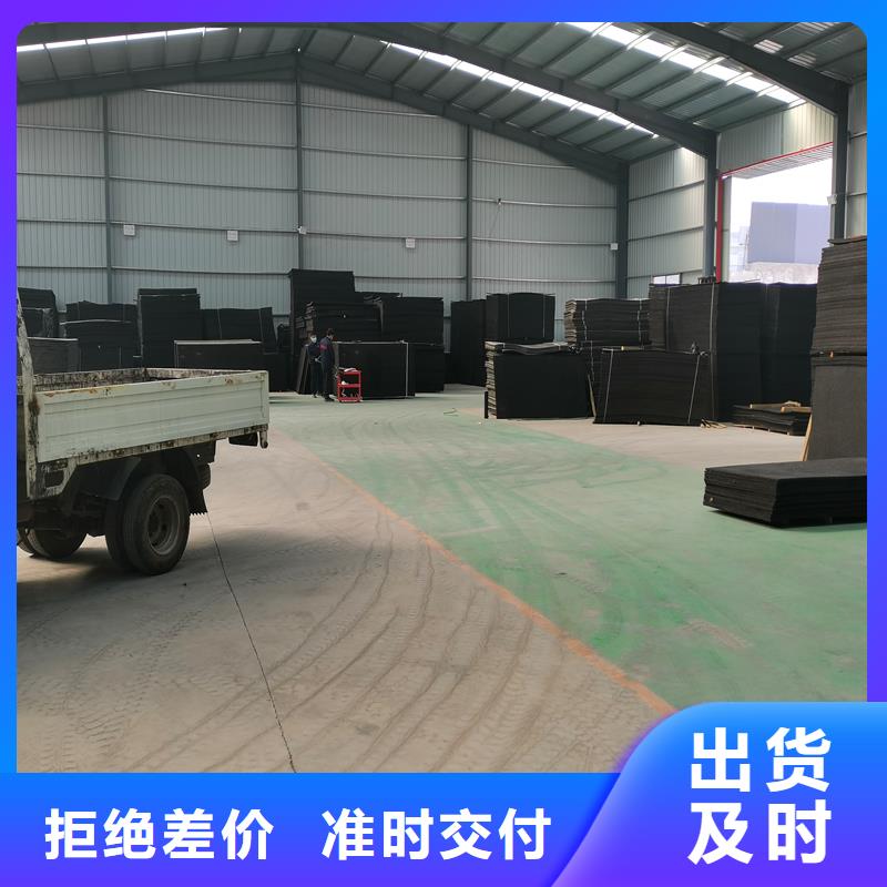 沥青木屑板价格为您介绍厂家